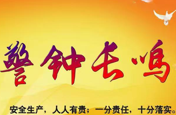 全民消防，生命至上 &mdash;&mdash; 宜路行公司开展第33个&ldquo;119&rdquo;消防日培训